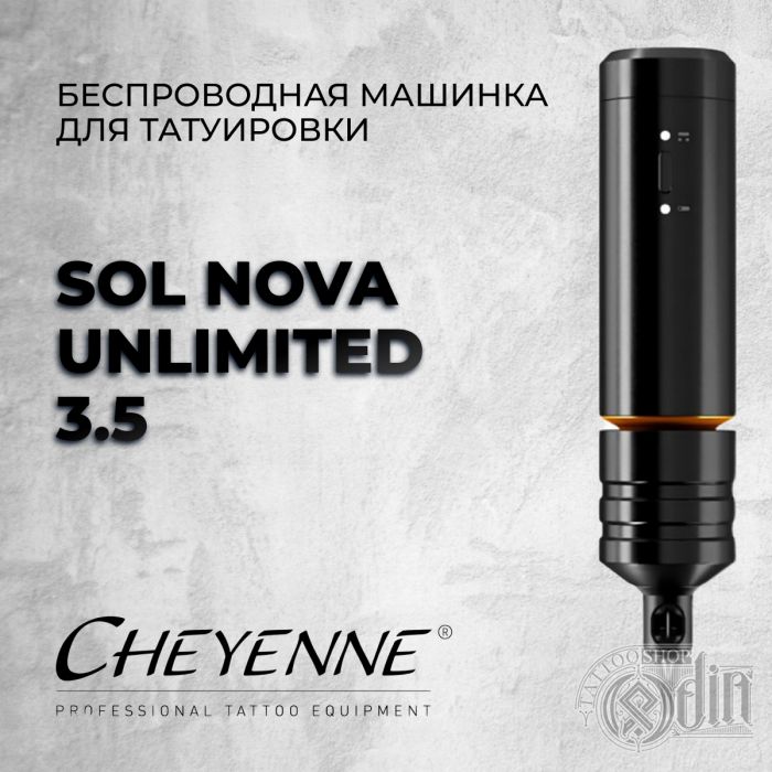 Тату машинки Беспроводные машинки Cheyenne Sol Nova Unlimited 3.5